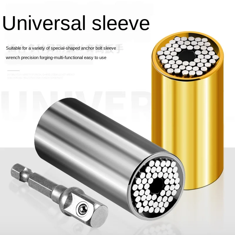 Universal Socket Wrench Multi-Function Electric Drill Universal Magic Sleeve Head Ratchet Quick Maintenance Combined Tool
Universal Socket Wrench Multi-Function Electric Drill Universal Magic Sleeve Head Ratchet Quick Maintenance Combined Tool