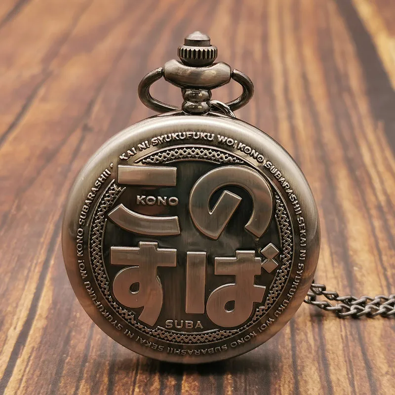Classic Creativity Japanese Word Theme Design Quartz Pocket Watches Retro Necklace Pendant Chain Fob Pocket watch Men Gift
Classic Creativity Japanese Word Theme Design Quartz Pocket Watches Retro Necklace Pendant Chain Fob Pocket watch Men Gift