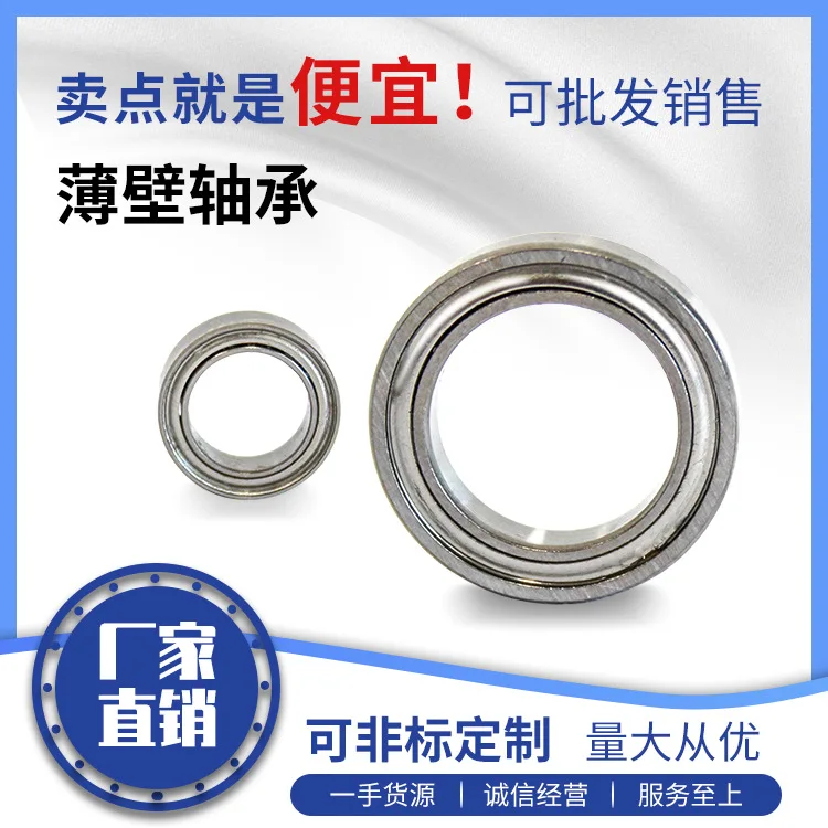 

Manufacturer direct selling ultra-thin thin wall bearing 6916 6917 micro thin wall bearing high speed thin wall bearing