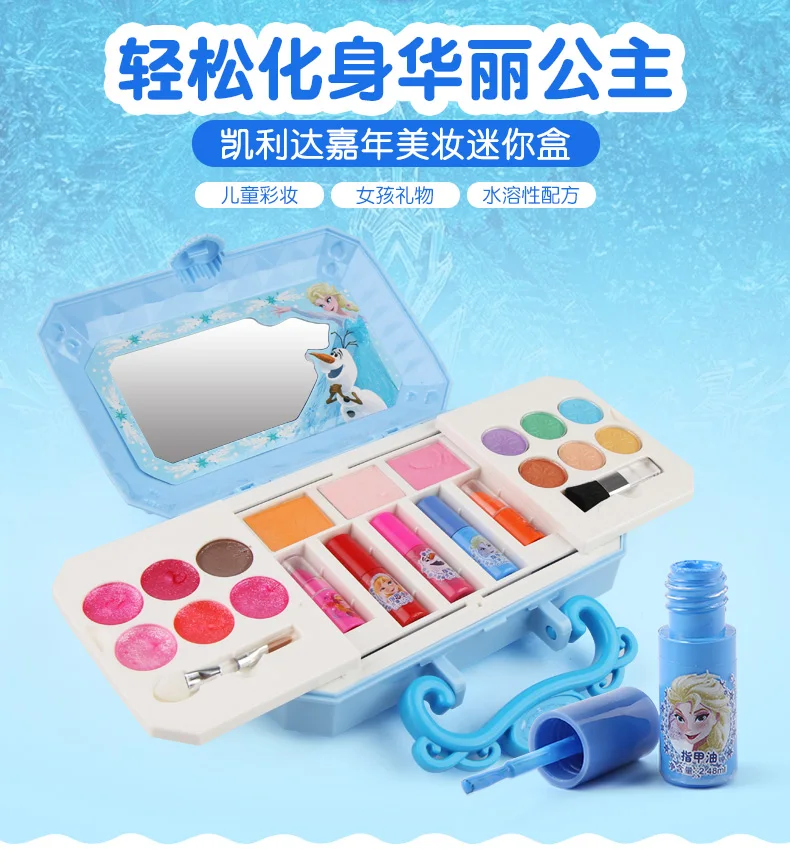 new Disney girls frozen elsa anna Cosmetics Beauty Set Toy kids snow White princess Fashion Toys Play House Children Gift
new Disney girls frozen elsa anna Cosmetics Beauty Set Toy kids snow White princess Fashion Toys Play House Children Gift