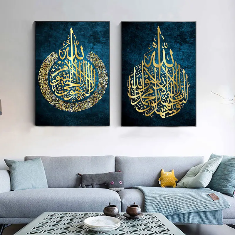 Ayat Ul Kursi Islamic Wall Art Canvas Painting Muslim Wedding Decor Arabic Calligraphy Poster and Print Interior Home Decoration
Ayat Ul Kursi Islamic Wall Art Canvas Painting Muslim Wedding Decor Arabic Calligraphy Poster and Print Interior Home Decoration