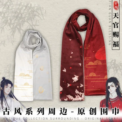 Аниме Tian Guan Ci Fu Huacheng Xielian шарф Doujin зимний теплый креативный подарок
Аниме Tian Guan Ci Fu Huacheng Xielian шарф Doujin зимний теплый креативный подарок