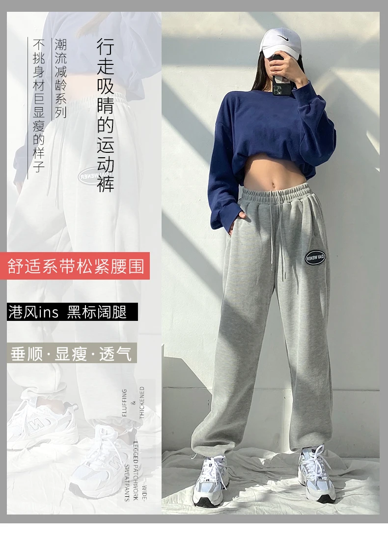 Gray Sports Female Loose Tappered Slimming Versatile 2021 New Ins Trendy Straight Wide-Leg Pants Casual Sweatpants
Gray Sports Female Loose Tappered Slimming Versatile 2021 New Ins Trendy Straight Wide-Leg Pants Casual Sweatpants