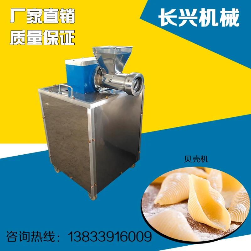 Commercial Spaghetti Pasta Maker Stainless Steel Pasta Machine For Sale
Commercial Spaghetti Pasta Maker Stainless Steel Pasta Machine For Sale