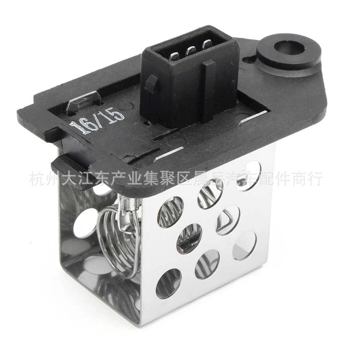 Brand New Genuine 0.8 Ohm Blower Radiator Fan Motor Relay Resistor 1267E3 For Citroen C2 C3 Xsara Peugeot 206 207 307
Brand New Genuine 0.8 Ohm Blower Radiator Fan Motor Relay Resistor 1267E3 For Citroen C2 C3 Xsara Peugeot 206 207 307