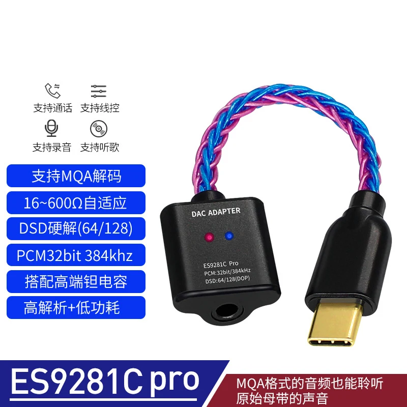 ES9281C DC03 USB C DAC Тип с разъемами типа C и 3,5 мм Джек аудио конвертер усилитель для наушников адаптер для Android ПК Ipad, Hi-Fi, нанимает кабель
ES9281C DC03 USB C DAC Тип с разъемами типа C и 3,5 мм Джек аудио конвертер усилитель для наушников адаптер для Android ПК Ipad, Hi-Fi, нанимает кабель
