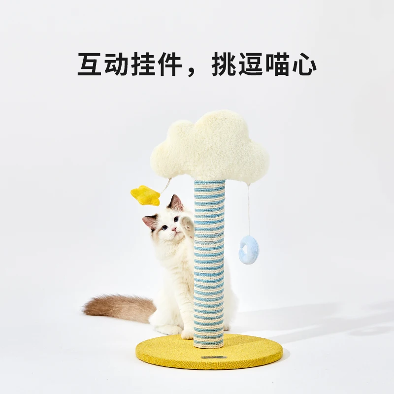Cloud cat climbing rack cat nest cat tree one cat rack cat scratch column small cat crawling rack
Cloud cat climbing rack cat nest cat tree one cat rack cat scratch column small cat crawling rack