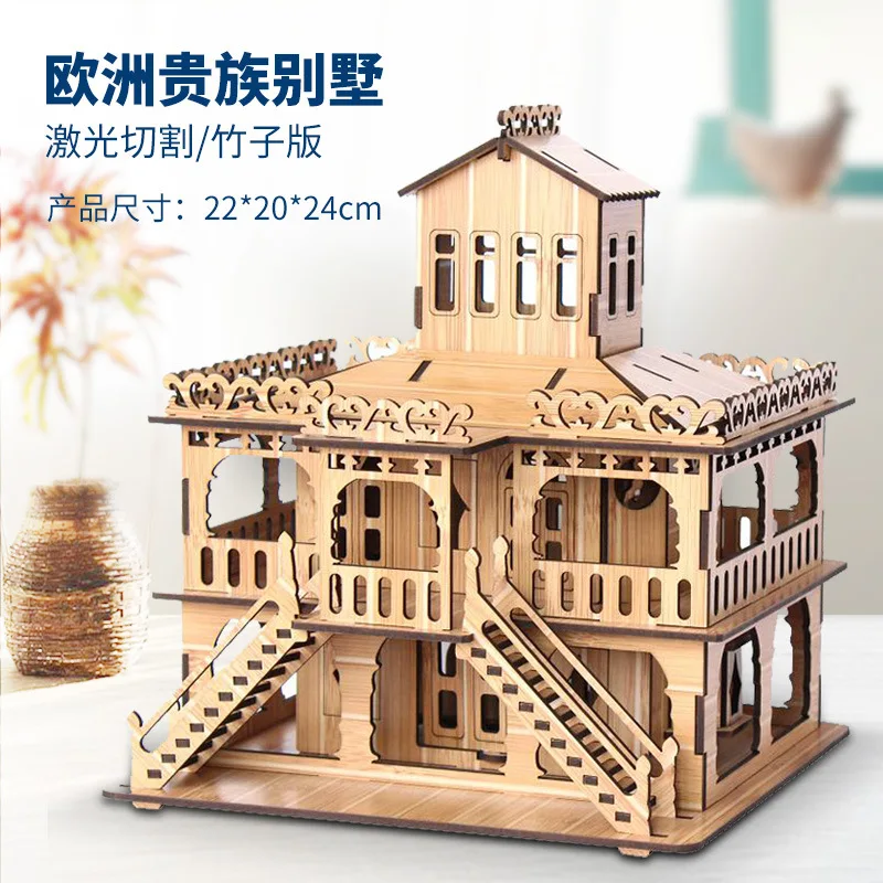 Candice guo! Деревянная игрушка, 3D пазл, Набор для творчества в архитектуре, бамбуковое здание, европейские аристократические виллы, подарок на д...
Candice guo! Деревянная игрушка, 3D пазл, Набор для творчества в архитектуре, бамбуковое здание, европейские аристократические виллы, подарок на д...