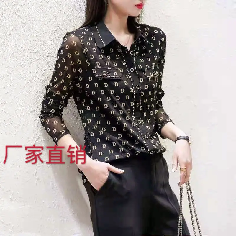 Plus size women's net yarn slimming bottoming shirt slim-fit shirt women's long-sleeved loose belly covering top drape shirt
Plus size women's net yarn slimming bottoming shirt slim-fit shirt women's long-sleeved loose belly covering top drape shirt