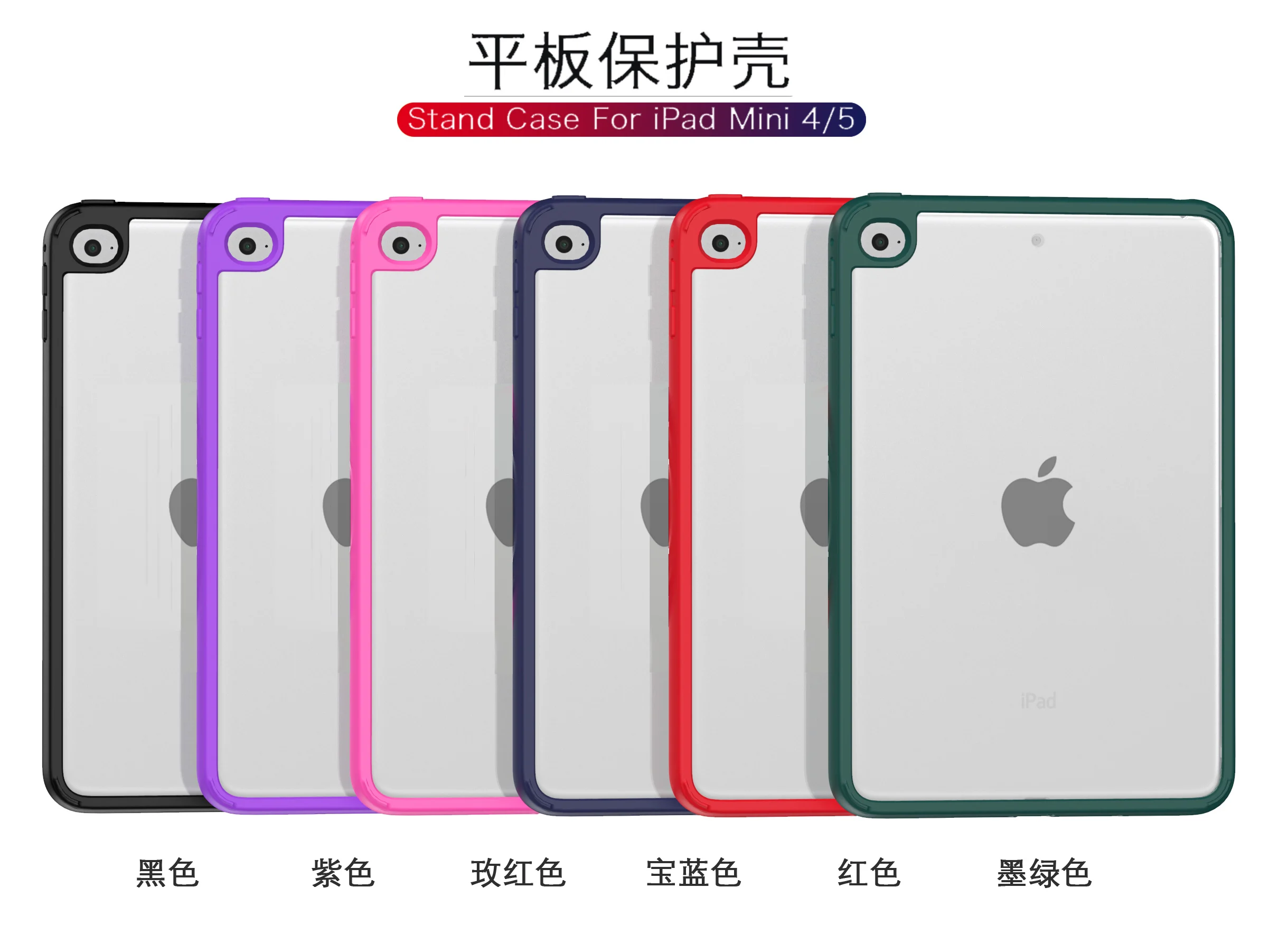 Transparent Shockproof Cover Acrylic Case for iPad Mini 6 Mini 5 Mini 4 Newest Silicone Case Protection for iPad Mini 3 Mini 2 1
Transparent Shockproof Cover Acrylic Case for iPad Mini 6 Mini 5 Mini 4 Newest Silicone Case Protection for iPad Mini 3 Mini 2 1
