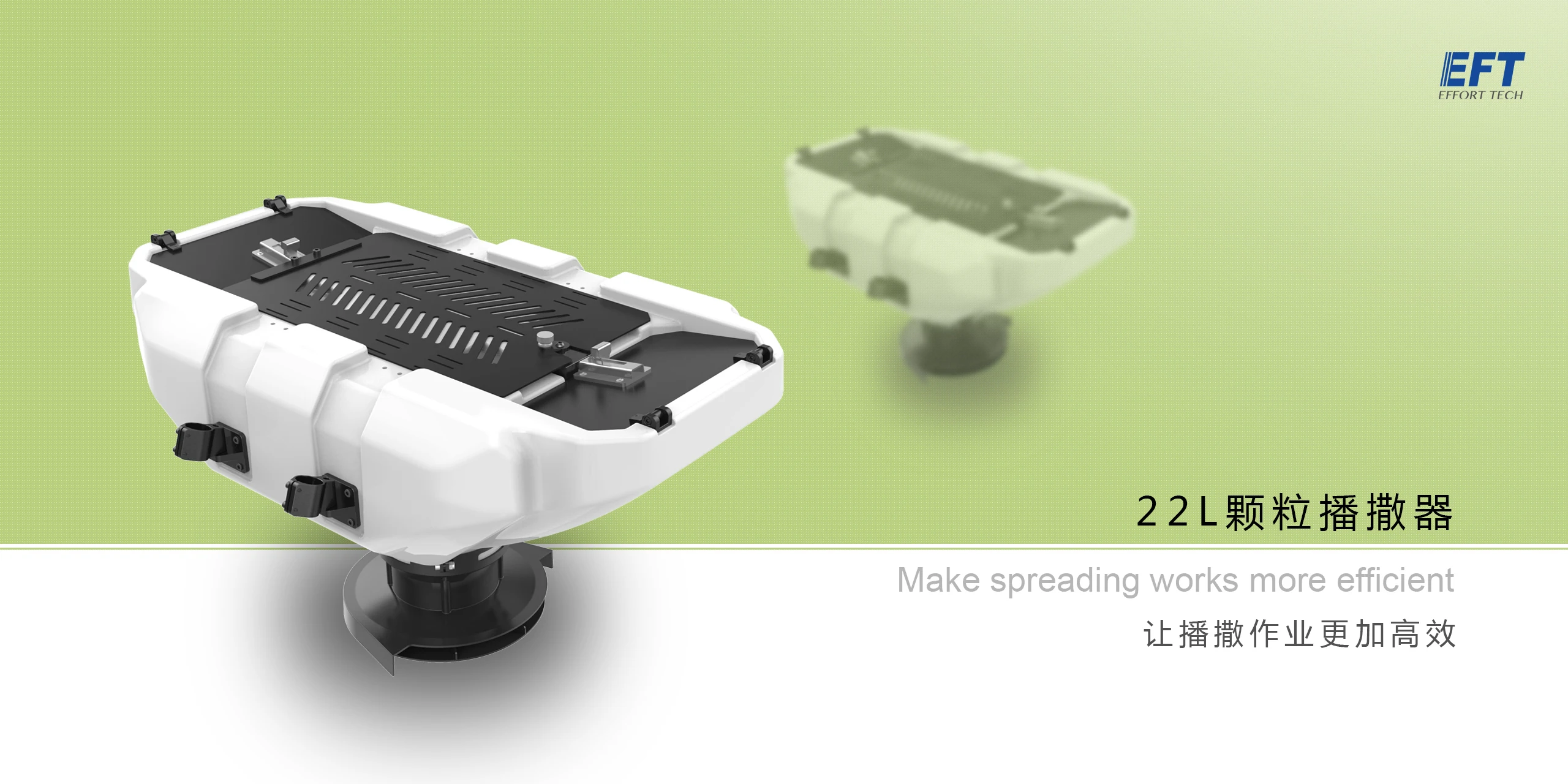 EFT 22L 22KG particle spreader seed fertilizer fish bait particle spread for agricultural spray drone spread system
EFT 22L 22KG particle spreader seed fertilizer fish bait particle spread for agricultural spray drone spread system