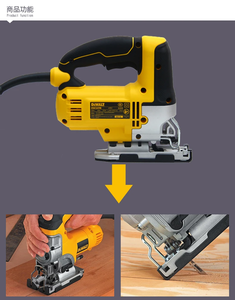 DEWALT DW349R Jigsaw Woodworking Chainsaw Metal Wood Cutting Saw Pull Flower Saw Cutting Machine Miter
DEWALT DW349R Jigsaw Woodworking Chainsaw Metal Wood Cutting Saw Pull Flower Saw Cutting Machine Miter