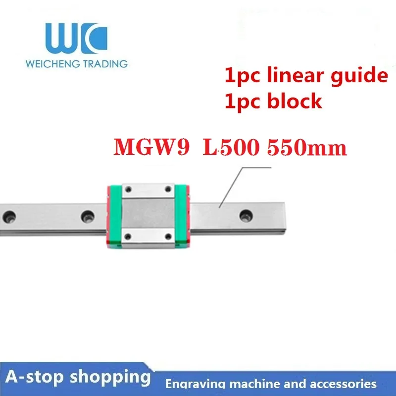 1Pcs Linear guide+1Pcs linear sliders MGW9 L500 550mm The slider can be selected
1Pcs Linear guide+1Pcs linear sliders MGW9 L500 550mm The slider can be selected