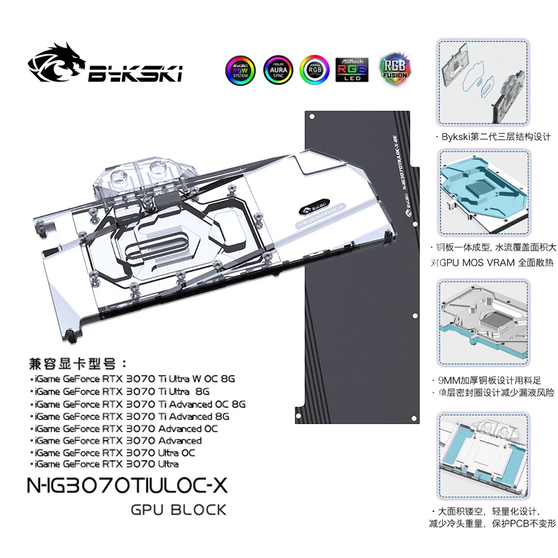 Bykski GPU Cooler Graphic Card Water Block for Colorful iGame RTX 3070 Ti Ultra Advanced OC PC video cooling N-IG3070TIULOC-X
Bykski GPU Cooler Graphic Card Water Block for Colorful iGame RTX 3070 Ti Ultra Advanced OC PC video cooling N-IG3070TIULOC-X