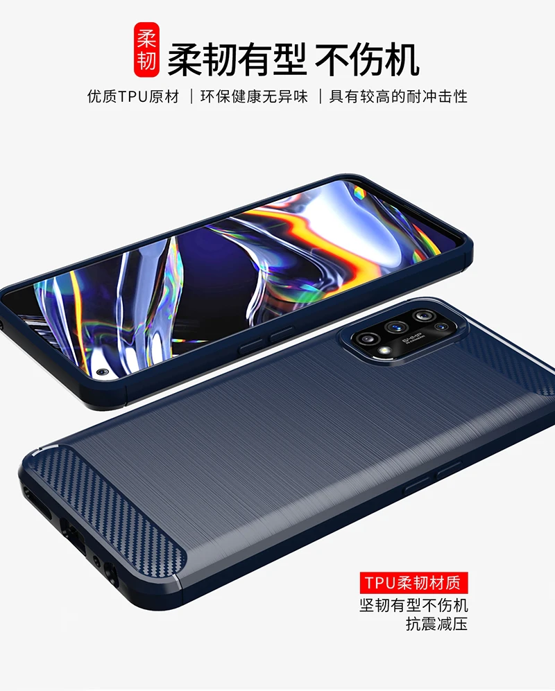 Противоударный чехол из углеродного волокна для OPPO Realme 7 Pro Чехол 7i C17 силиконовый