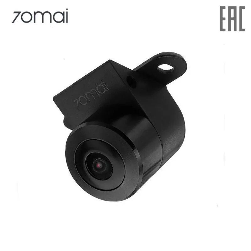 Камера заднего вида 70mai HD Reverse Video Camera Midrive RC03/RVC 70HD Угол обзора 138° Макс. разрешение
