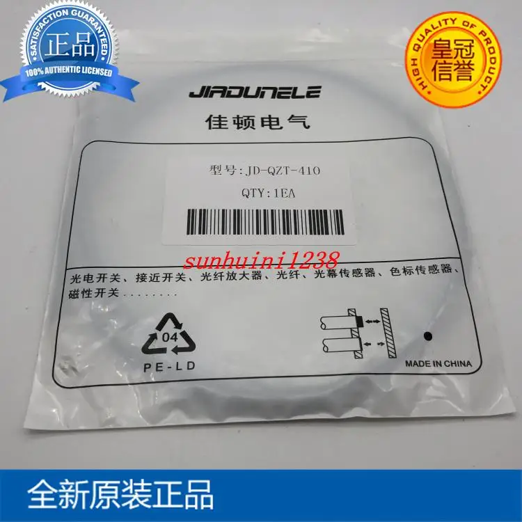 4pcs NEW fiber JD-QZT-410 JD-QZT-420 M4 shooting 
4pcs NEW fiber JD-QZT-410 JD-QZT-420 M4 shooting