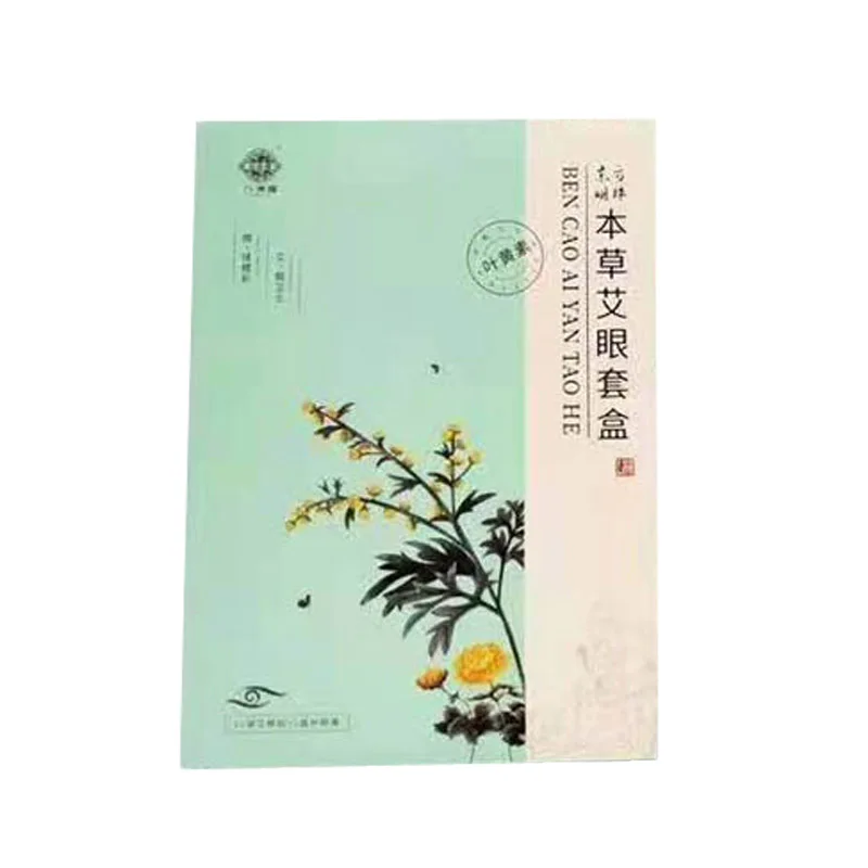 Free Shipping Eye Patch Relieve Eye Fatigue, Improve Dark Circles, Eye Bags, Myopia, Moisturizing Wormwood Eye Patch 32PCS
Free Shipping Eye Patch Relieve Eye Fatigue, Improve Dark Circles, Eye Bags, Myopia, Moisturizing Wormwood Eye Patch 32PCS