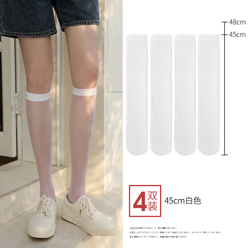 Calf Socks Summer Thin Stockings Slimming Knee-Length Tube Socks Female Black Stockings
Calf Socks Summer Thin Stockings Slimming Knee-Length Tube Socks Female Black Stockings