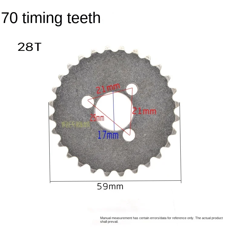 Motorcycle Timing Wheel JH70 Longxin 90 100 110 Timing Gear Small Chain Disk Starting Gear
Motorcycle Timing Wheel JH70 Longxin 90 100 110 Timing Gear Small Chain Disk Starting Gear