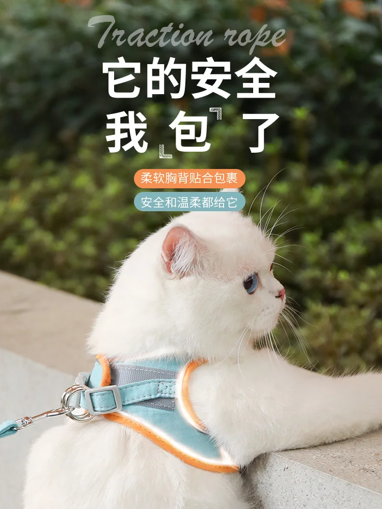 Pet cat traction rope vest-style chest harness for outing cats special anti-breaking cat rope ties cat chain
Pet cat traction rope vest-style chest harness for outing cats special anti-breaking cat rope ties cat chain