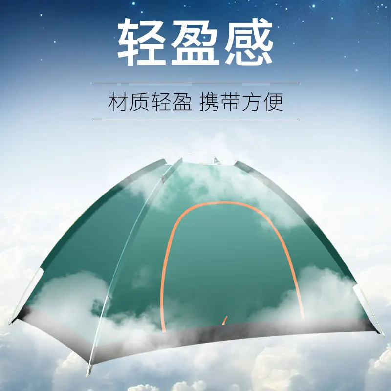 ultralight tent 2 person Outdoor camping folding automatic tent beach simple quick opening double
ultralight tent 2 person Outdoor camping folding automatic tent beach simple quick opening double