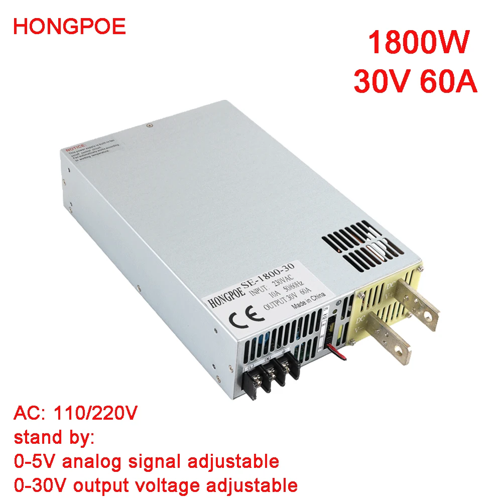 

1800W 30V Power Supply 0-30v Adjustable Power Supply 0-5V Analog Signal Control 110v 220V AC to DC 30VDC Transformer LED SMPS