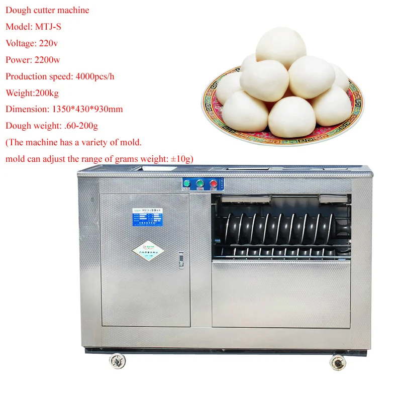 Commercial steamed buns machine stainless steel dough cutting machine forming disc type round bread bun making machine 
Commercial steamed buns machine stainless steel dough cutting machine forming disc type round bread bun making machine