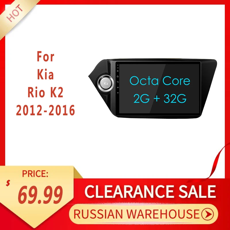 Автомобильный dvd плеер для Kia Rio K2 7 1 2012 Android 2016 ОЗУ 2 Гб gps навигация|car multimedia|android 7radio