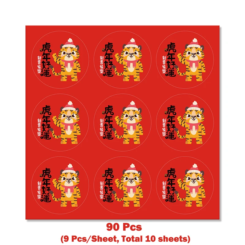 90 лампочек, китайский новый год, праздник, красный цвет, украшение для подарка, наклейка, цветок на окно, праздничное украшение
90 лампочек, китайский новый год, праздник, красный цвет, украшение для подарка, наклейка, цветок на окно, праздничное украшение