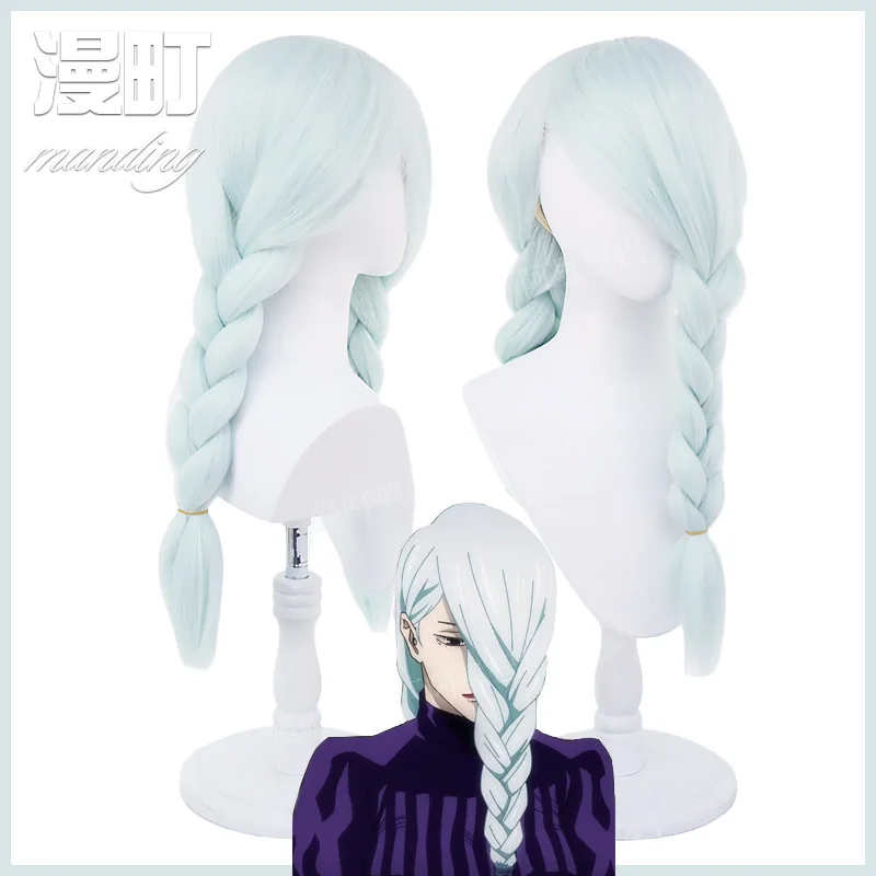 

Mei Mei Cosplay Wigs Anime Jujutsu Kaisen Cosplay Women 65cm Braid Ice Blue Heat Resistant Synthetic Hair Wigs Halloween Role Pl