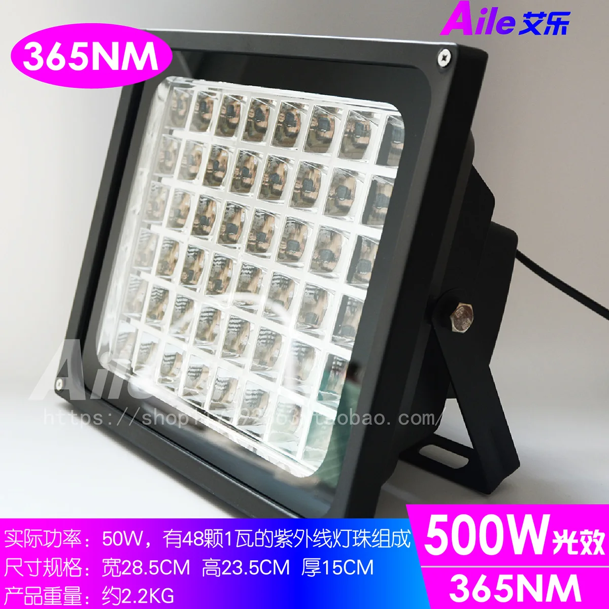 Shadowless Glue Curing Lamp LED Printing Plate High Power UV UV Glue Curing Lamp 395NM 405NM
Shadowless Glue Curing Lamp LED Printing Plate High Power UV UV Glue Curing Lamp 395NM 405NM