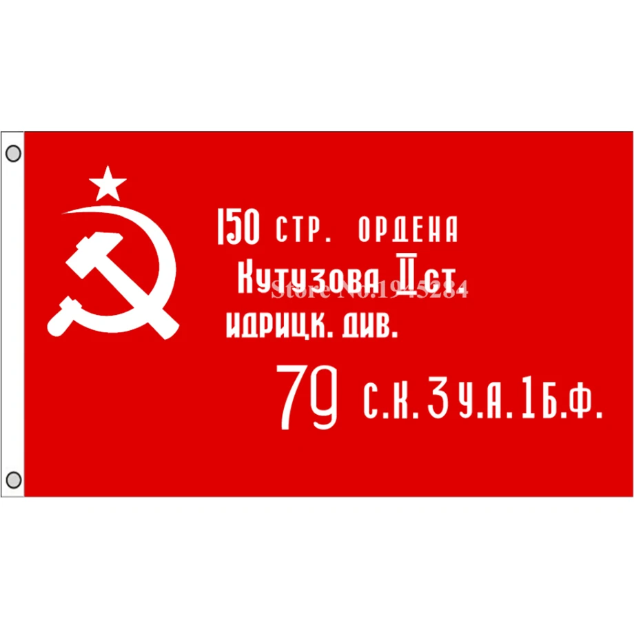 Российский стиль, День Победы, индивидуальный баннер, Печатный полиэстер, 3x5 футов
Российский стиль, День Победы, индивидуальный баннер, Печатный полиэстер, 3x5 футов