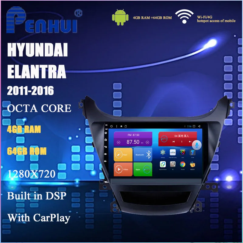 Автомобильный DVD или Hyundai Elantra (2011 2016) Радио Мультимедиа Видео плеер навигация GPS
