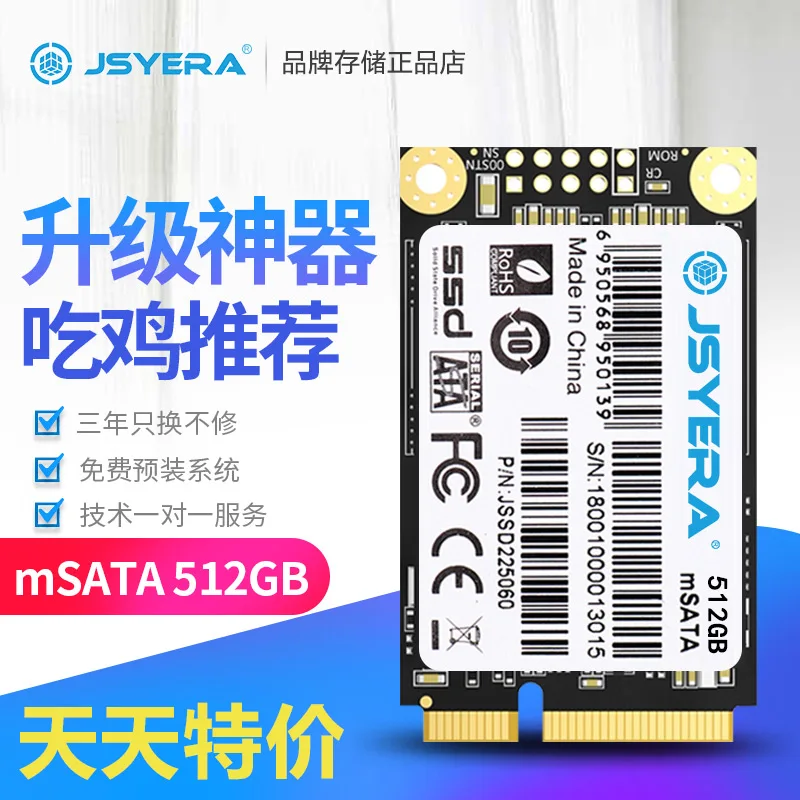 Жесткий диск JSYERA mSATA 512 Гб mini SATA 32 60 64 ГБ 120 128 240 1 ТБ Внутренний твердотельный