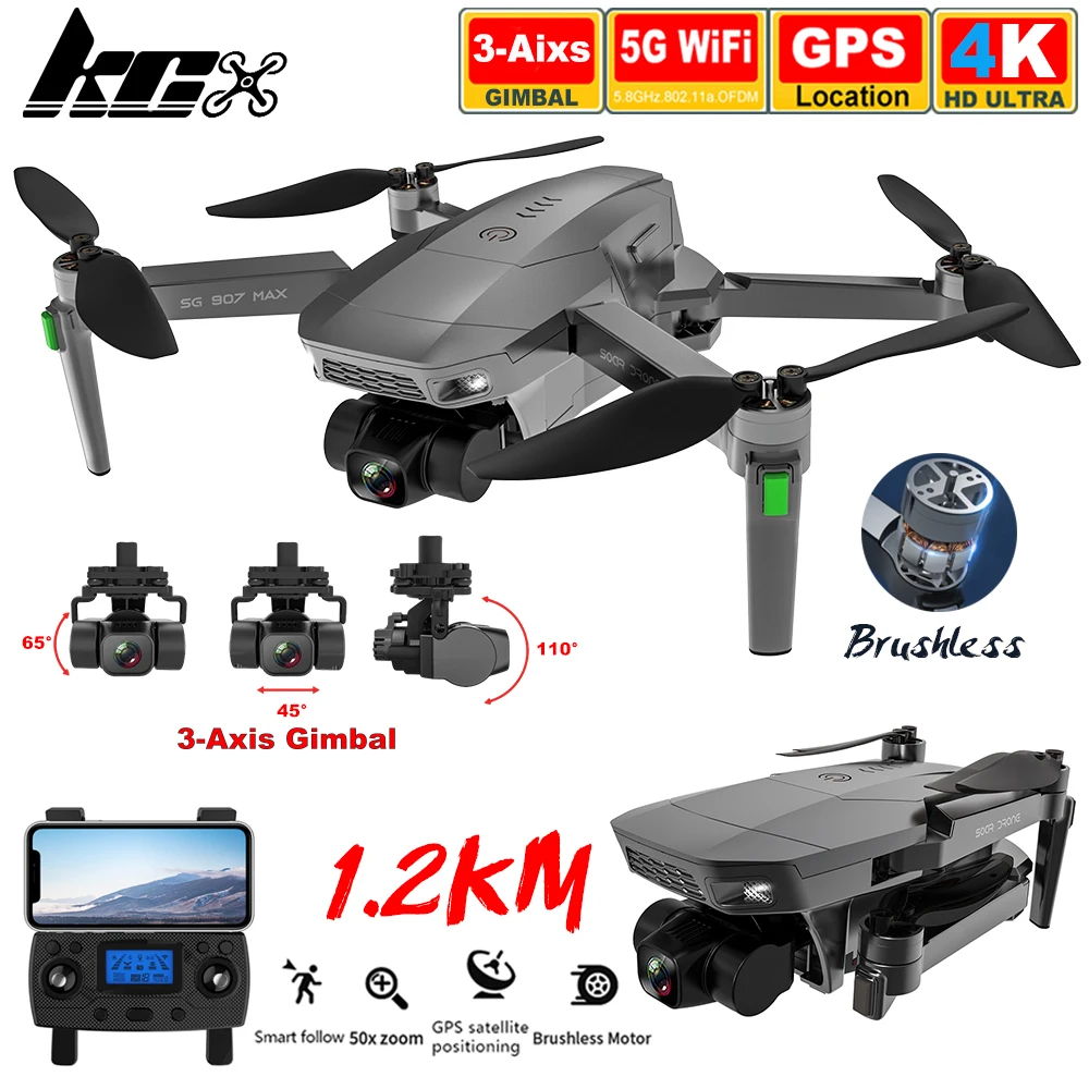 Квадрокоптер KCX SG907MAX складной 1 2 км HD 4K GPS|Квадрокоптеры с камерами| |