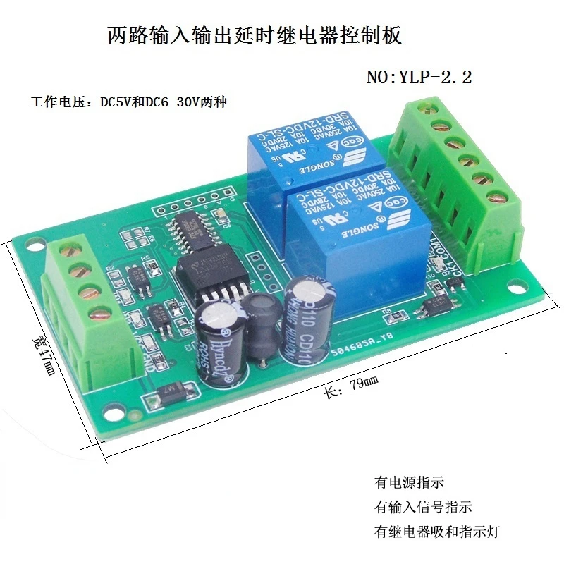 Двухканальный источник питания постоянного тока с широким напряжением, два щит управления каналами реле, двигатель соленоидного клапана, управление задержкой водяного насоса
Двухканальный источник питания постоянного тока с широким напряжением, два щит управления каналами реле, двигатель соленоидного клапана, управление задержкой водяного насоса