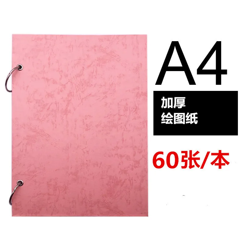 Mark pen special drawing book A4 cartoon hand drawing book pen sketch book 8 open thickened loose leaf disassembly blank drawing
Mark pen special drawing book A4 cartoon hand drawing book pen sketch book 8 open thickened loose leaf disassembly blank drawing