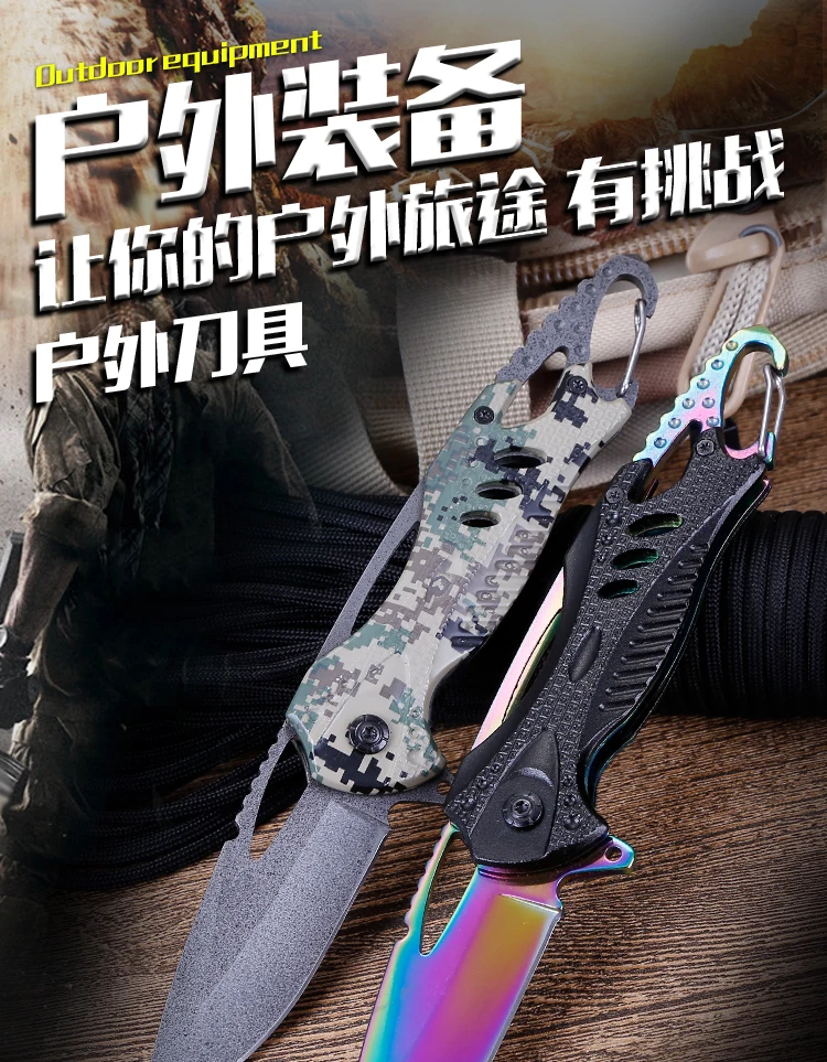 Folding knife High hardness blade camping knife outdoor stainless steel knives Hunting Edc Stainless Survival Tactical knife
Folding knife High hardness blade camping knife outdoor stainless steel knives Hunting Edc Stainless Survival Tactical knife