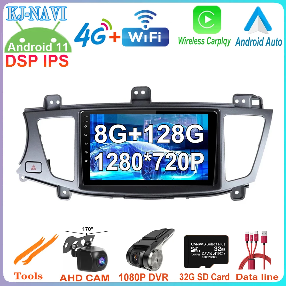 9 "Android 11 для Kia Cadenza / K7 2011 - 2012 2.5D сенсорный экран автомобильный видеоплеер Радио Bluetooth Wifi Мультимедиа GPS навигация
9 "Android 11 для Kia Cadenza / K7 2011 - 2012 2.5D сенсорный экран автомобильный видеоплеер Радио Bluetooth Wifi Мультимедиа GPS навигация