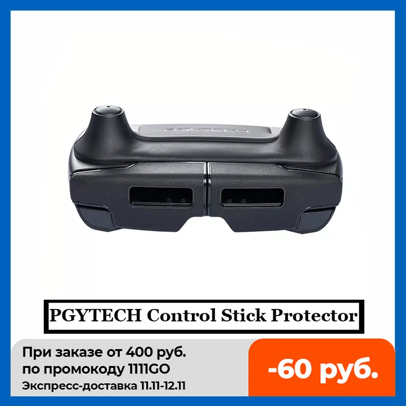 PGYTECH Mavic SE Защитная палочка для пульта дистанционного управления Mavic mini защита для большого пальца защита для качания держатель для телефона
PGYTECH Mavic SE Защитная палочка для пульта дистанционного управления Mavic mini защита для большого пальца защита для качания держатель для телефона