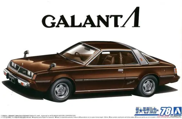 

Aoshima Plastic Assembly Car Model 1/24 Scale Mitsubishi A133A Galant Lambda 1978 Adult Collection DIY Assembly Kit 05849