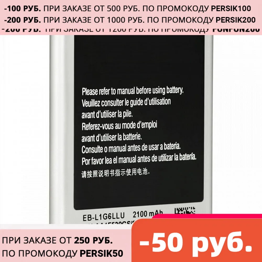 2100 mAh Phone Battery EB L1G6LLU for Samsung GALAXY S3 I9300 I9308 L710 I535 Bateria Rechargeable Batteries|Аккумуляторы для