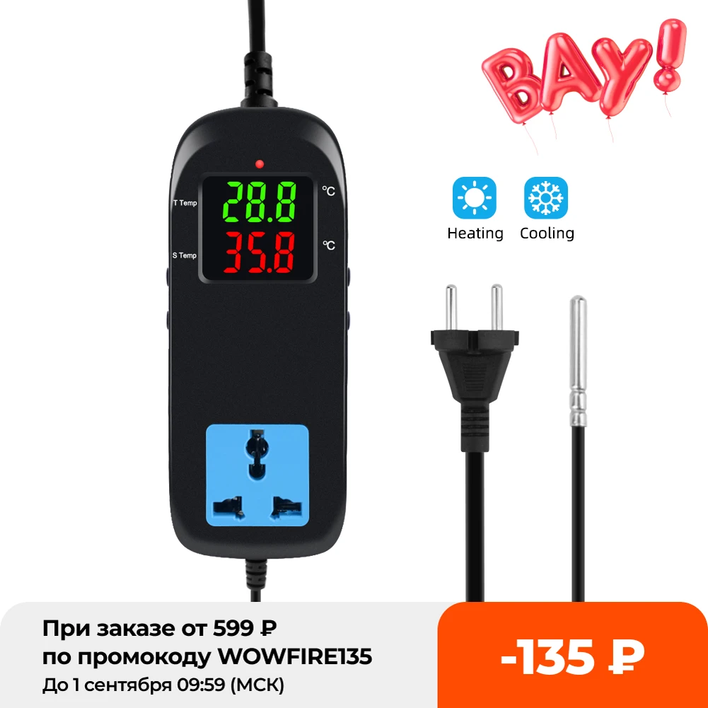 Yieryi MH 2000 AC90V ~ 250 V качественный электронный термостат светодиодный цифровой