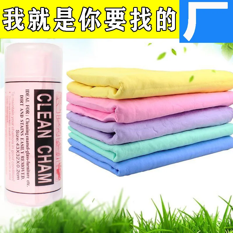 Pet quick drying water absorbent rice towel powerful large dog cat bath towel imitation deerskin towel car washing supplies
Pet quick drying water absorbent rice towel powerful large dog cat bath towel imitation deerskin towel car washing supplies