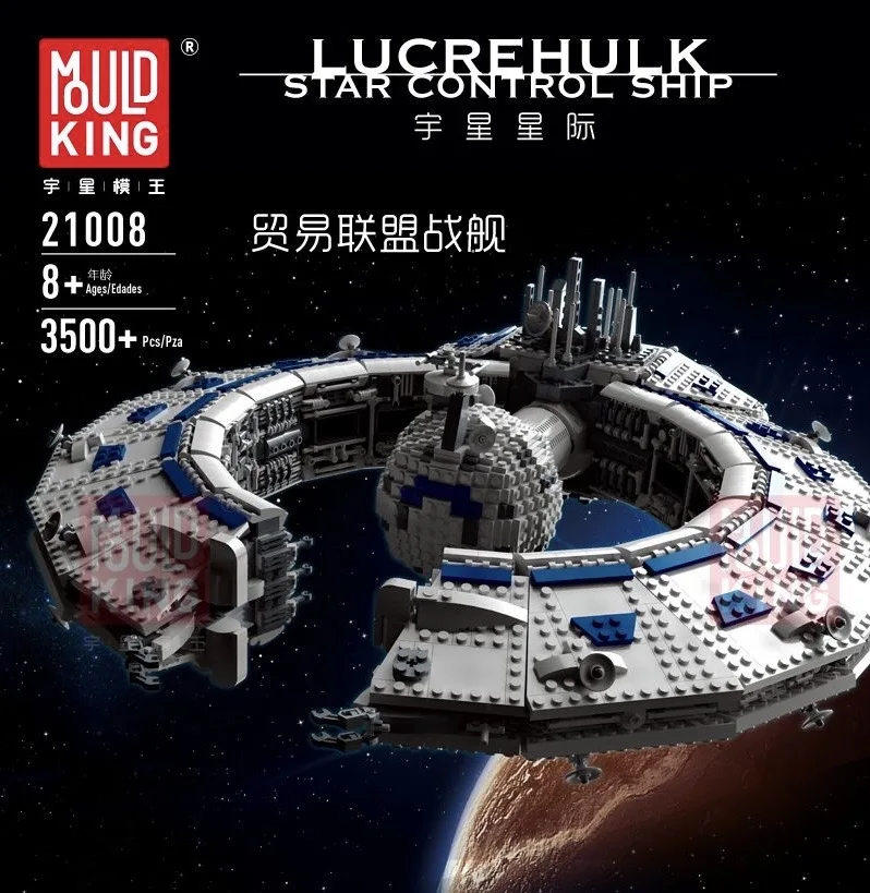 Star Toys Lucrehulk Class Battleship MK Destroyer Droid Control Ship Model Kit Building Blocks MOC-13056 Bricks
Star Toys Lucrehulk Class Battleship MK Destroyer Droid Control Ship Model Kit Building Blocks MOC-13056 Bricks