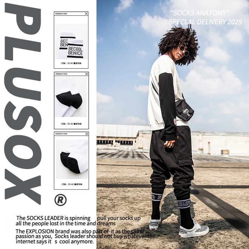 Plusox Fall and Winter Men's and Women's Hip Hop Hip Hop Dance Thickened Skateboard Socks Middle Tube Socks Cotton Socks
Plusox Fall and Winter Men's and Women's Hip Hop Hip Hop Dance Thickened Skateboard Socks Middle Tube Socks Cotton Socks