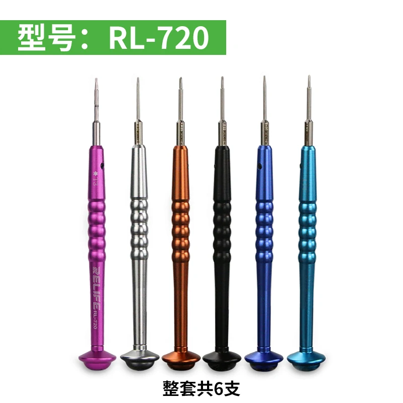 RELIFE RL-720 Presion Aluminum Screwdriver 5-Point Y-Type T2 Cross Disassembly Screw Driver Bits Mobile Phone Repair Tool
RELIFE RL-720 Presion Aluminum Screwdriver 5-Point Y-Type T2 Cross Disassembly Screw Driver Bits Mobile Phone Repair Tool