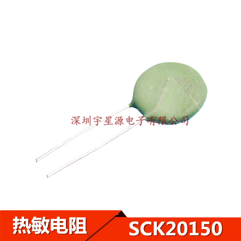 Оригинал 5 шт./SCK20150MSBY SCK20150 20 мм 15R 4.5A | Электронные компоненты и принадлежности
