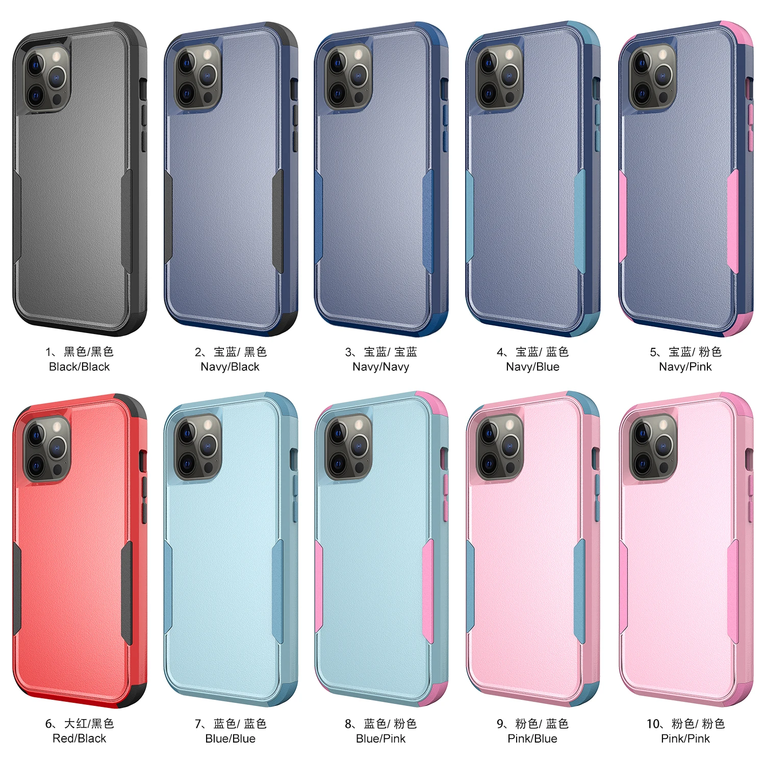 New Hybrid Shockproof Armor Hard Back Case Skin Cover For iPhone 11 12 13 Pro 6 6s 7 8 Plus / X XR XS Max Phone Protective Shell
New Hybrid Shockproof Armor Hard Back Case Skin Cover For iPhone 11 12 13 Pro 6 6s 7 8 Plus / X XR XS Max Phone Protective Shell